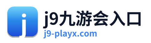 j9九游会入口 Logo